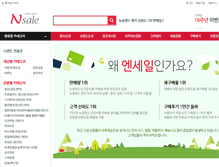 Tablet Screenshot of nsalee.net